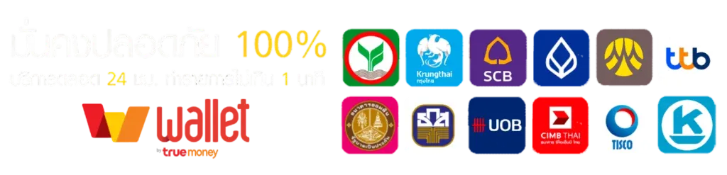 นก พลัส หวย ออนไลน์