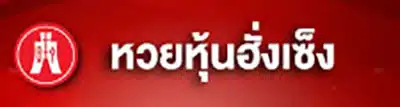 นก พลัส หวย ออนไลน์